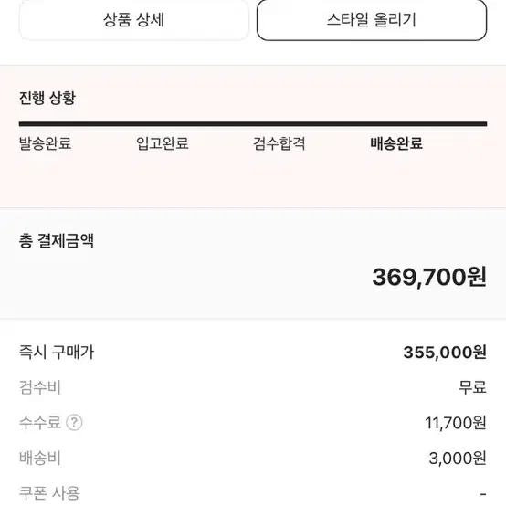 나이키 x 앰부쉬 덩크 하이 딥 로얄 블루