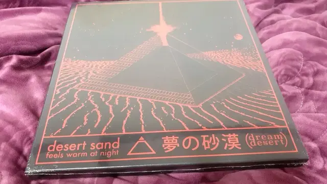 desert sand feels warm at night LP 팝니다