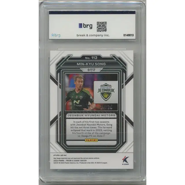 송민규 2023 Panini K리그 프리즘 모조플렉터 brg10