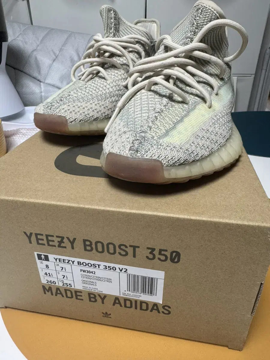 Yeezy boost 350v2 시트린 260