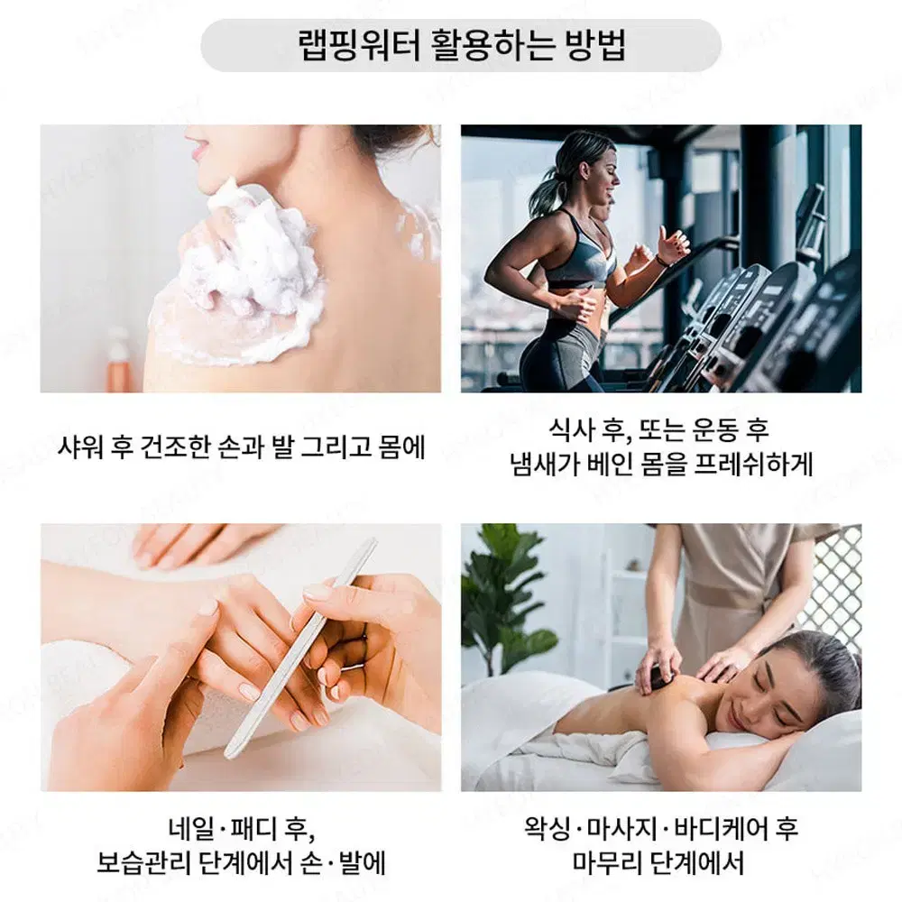 더퓨 오드 퍼퓸 랩핑 워터 비테라 코코넬 100ml 오렌지향 레몬 그린티