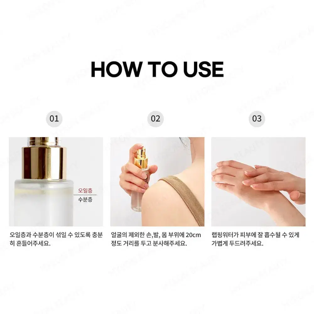 더퓨 오드 퍼퓸 랩핑 워터 비테라 코코넬 100ml 오렌지향 레몬 그린티