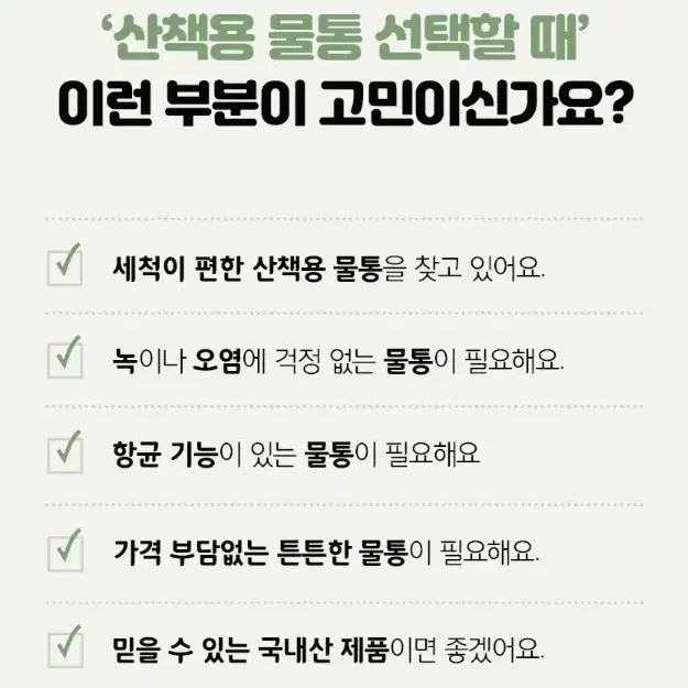 !!!국산!!!!댕댕이 산책용 급수기 텀블러