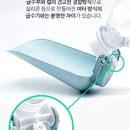 !!!국산!!!!댕댕이 산책용 급수기 텀블러