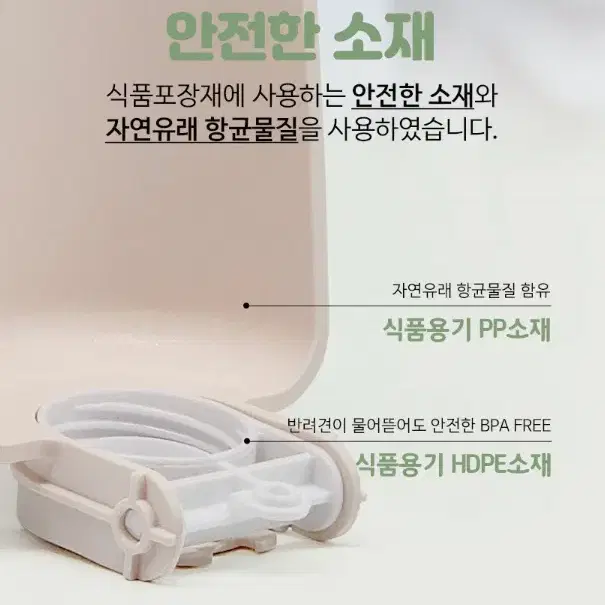 !!!국산!!!!댕댕이 산책용 급수기 텀블러