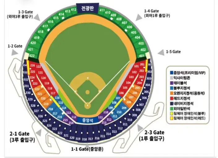 5.2(목) 두산 삼성 1루 테이블석 1자리 양도