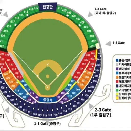 5.2(목) 두산 삼성 1루 테이블석 1자리 양도