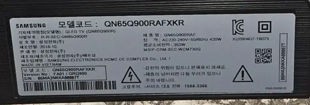 삼성tv qn65q900 메인보드, 스텐드