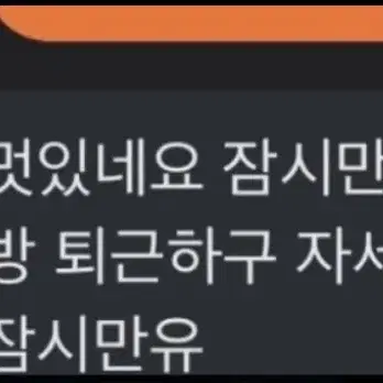 80% 할인 세일 떨이 득템 남성 야구점퍼 L 100 105 청자켓 데님