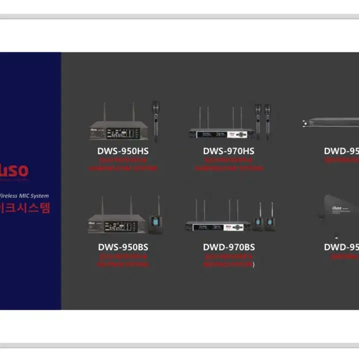 MYFIX 무선마이크 WH-920D 핸드(다이나믹) 2채널