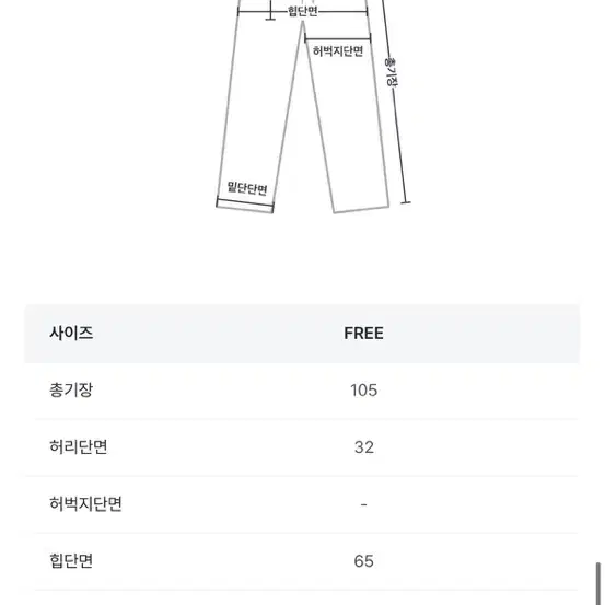 투솔티 트레이닝바지 [맥 피그먼트 스트링 트레이닝 팬츠]