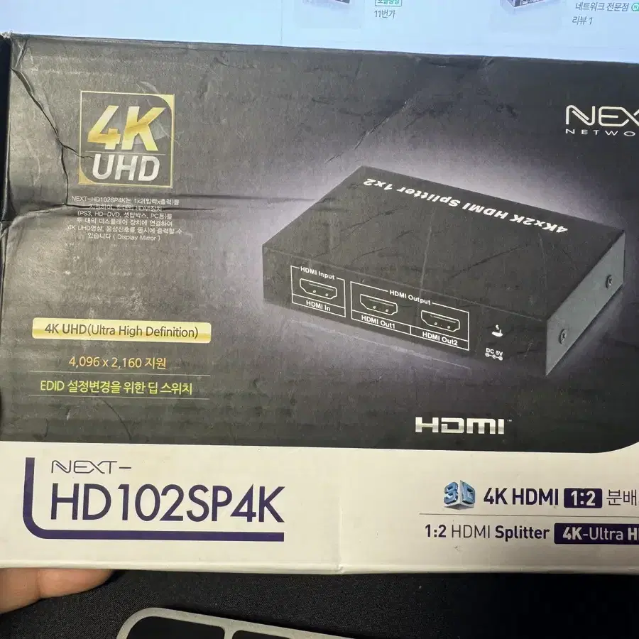 넥스트 hd102sp4k 분배기 팝니다 (새상품)