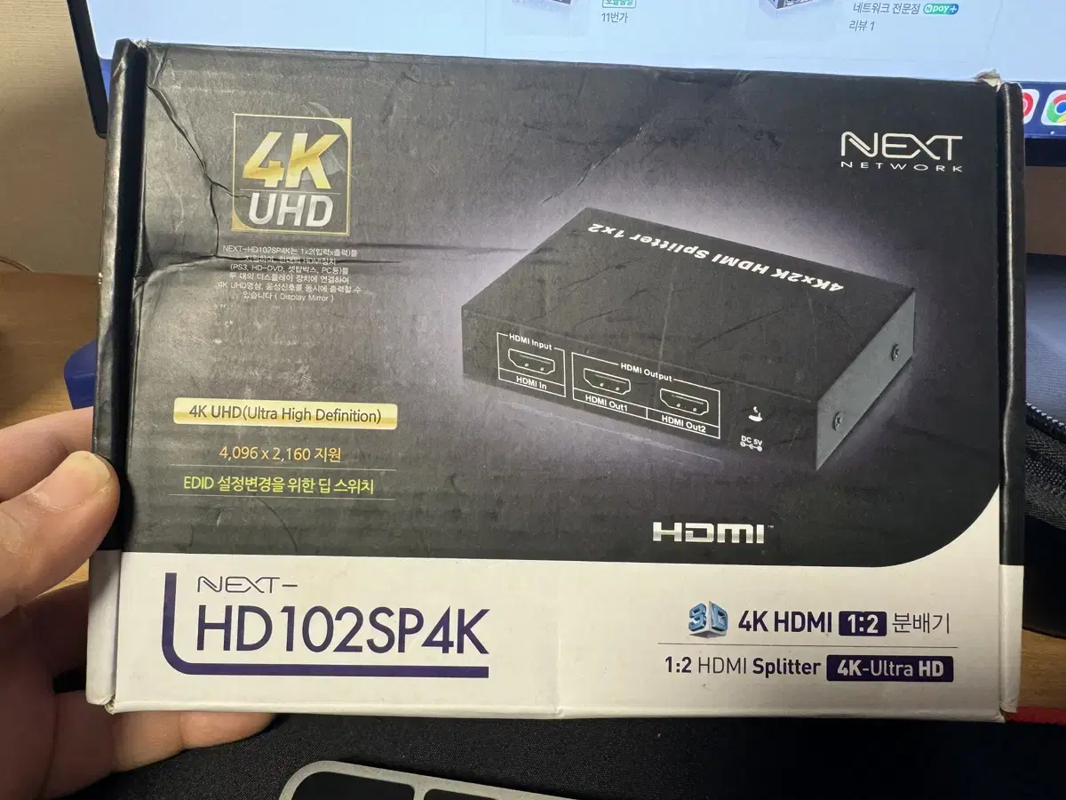 넥스트 hd102sp4k 분배기 팝니다 (새상품)