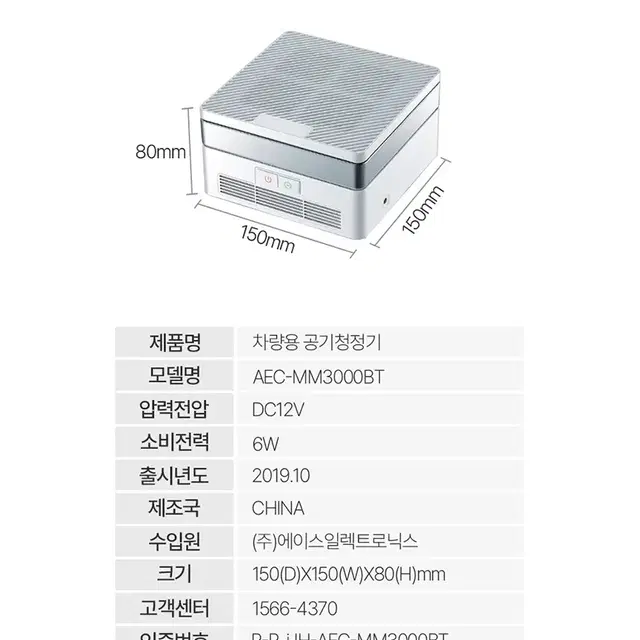 공기청정기 새제품 판매