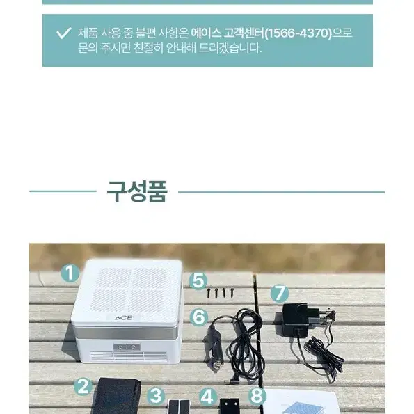 공기청정기 새제품 판매