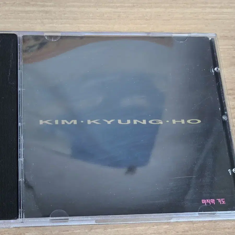 김경호1집 (CD)