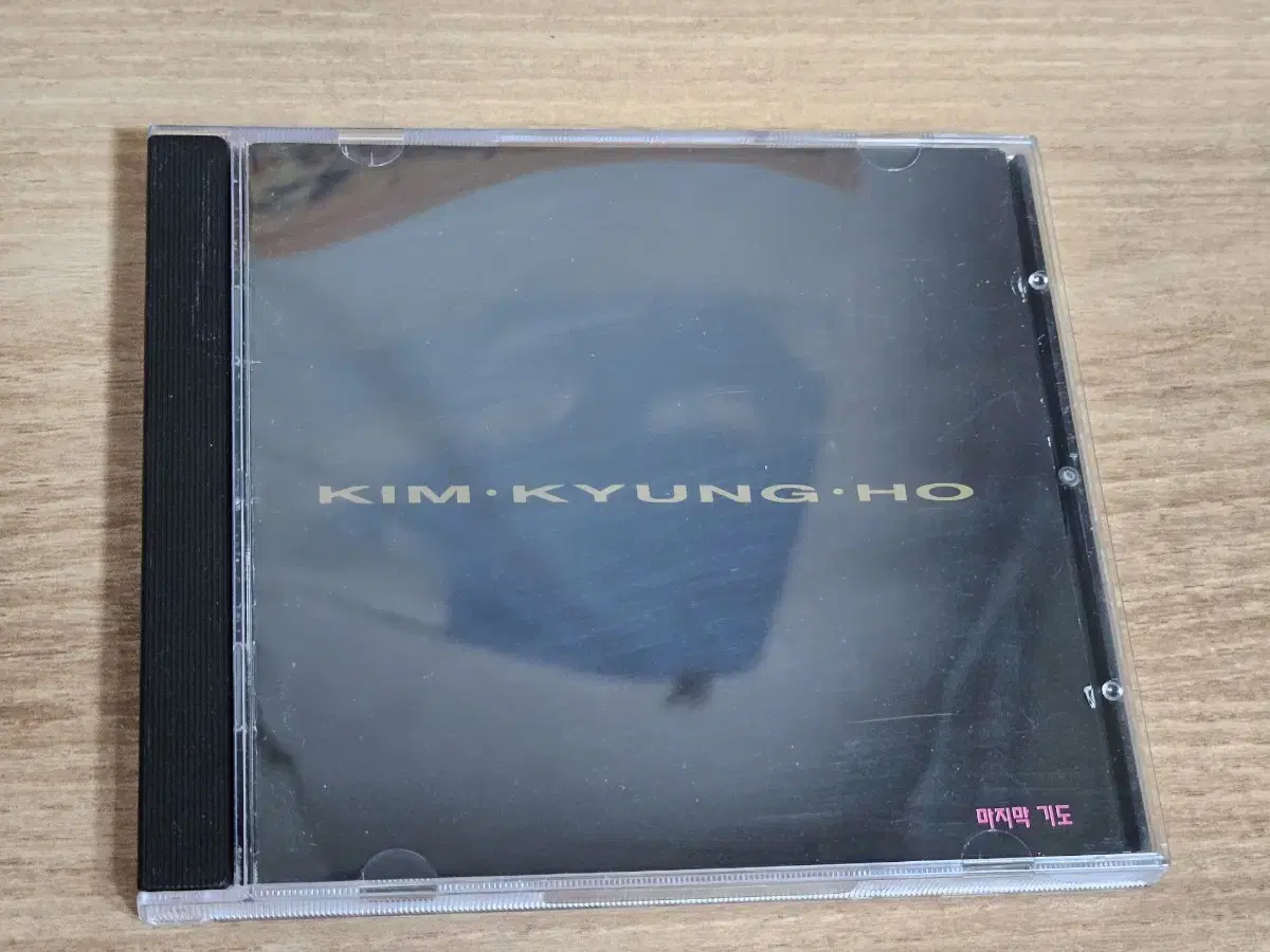 김경호1집 (CD)