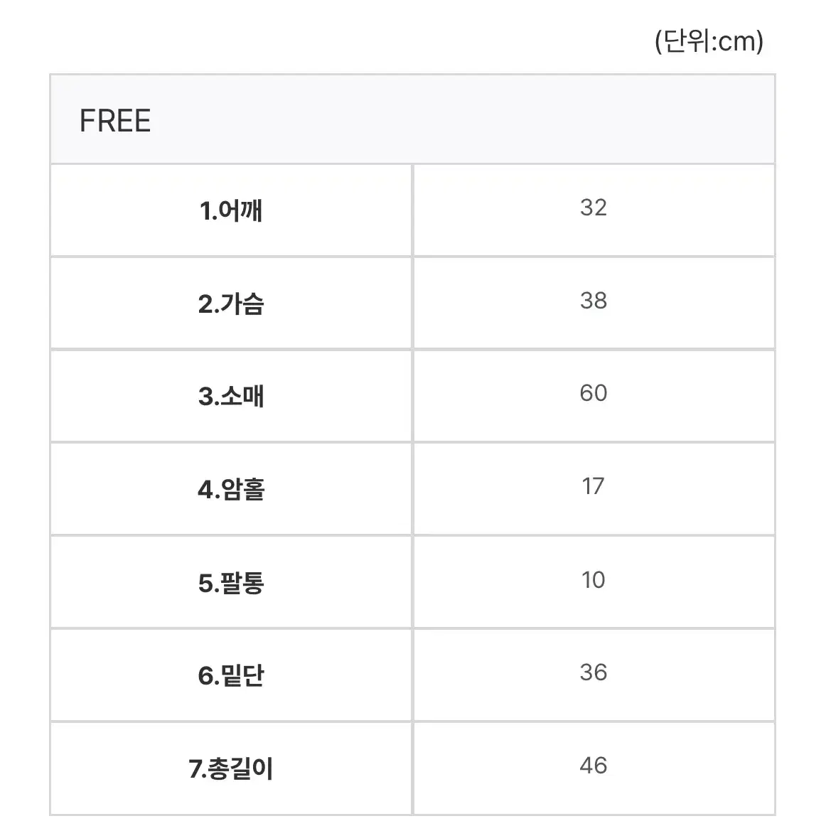 에이딘에이블 지그재그 어베러데이 가디건 블라우스 세트판매 4.5