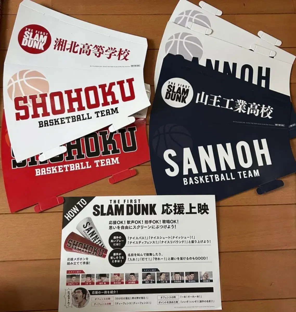 SLAM DUNK Japan pre-order benefit megaphone set of 4 + 1 instruction leaflet sells