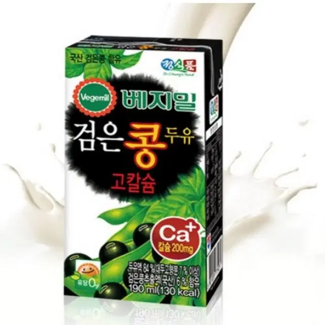 베지밀 검은콩 고칼슘 두유 190ml X 64팩