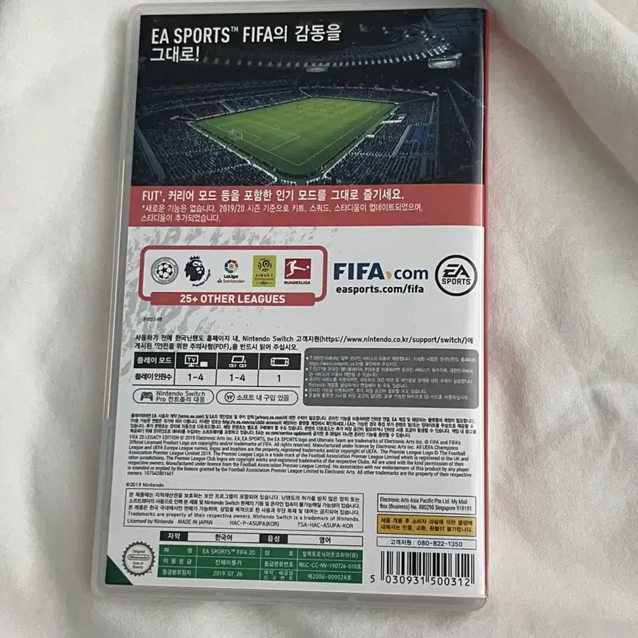 FIFA20 레전더리에디션 스위치칩