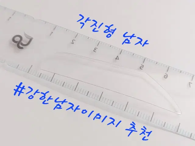 각진형남자 디자인눈썹자 반영구화장.반영구시술 부자재 눈썹디자인그리기가이