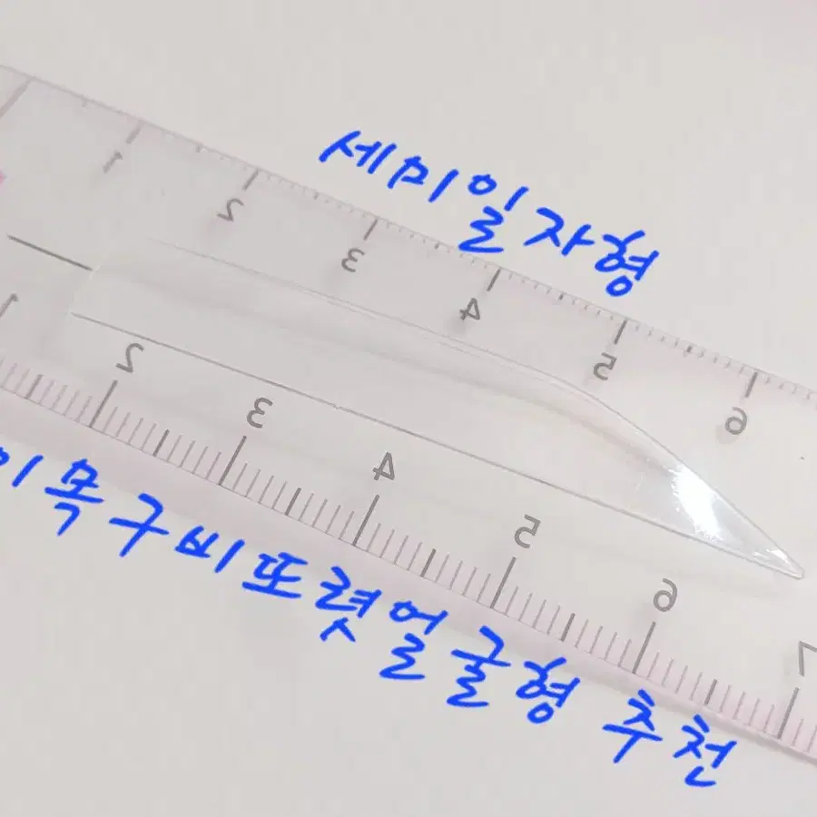 각진형남자 디자인눈썹자 반영구화장.반영구시술 부자재 눈썹디자인그리기가이