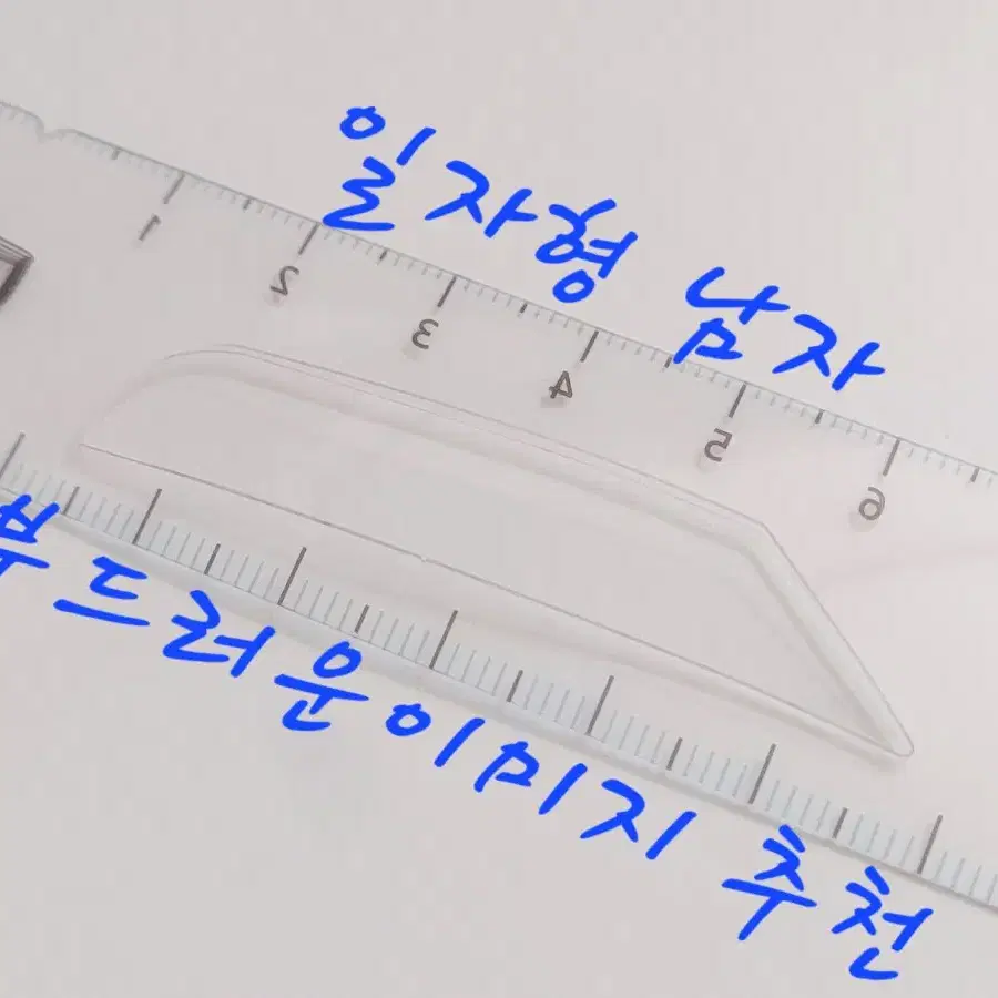 각진형남자 디자인눈썹자 반영구화장.반영구시술 부자재 눈썹디자인그리기가이