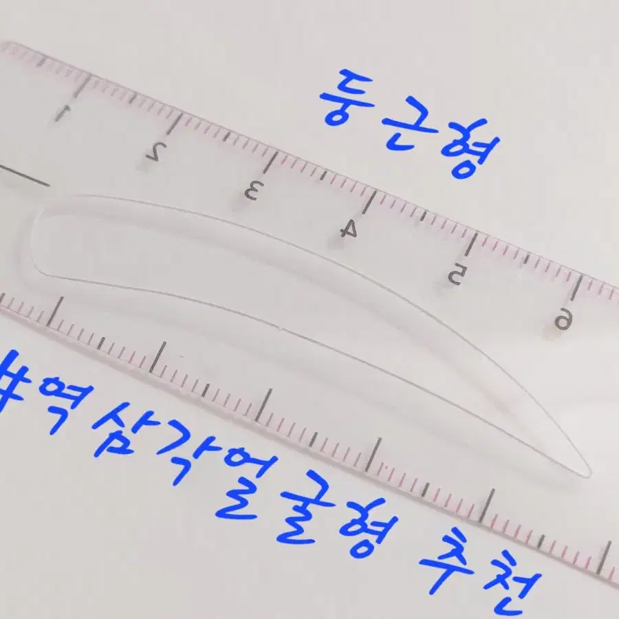 각진형남자 디자인눈썹자 반영구화장.반영구시술 부자재 눈썹디자인그리기가이