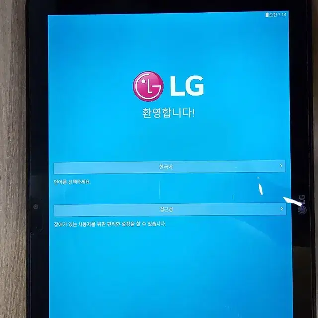 LG Gpad2 10.1