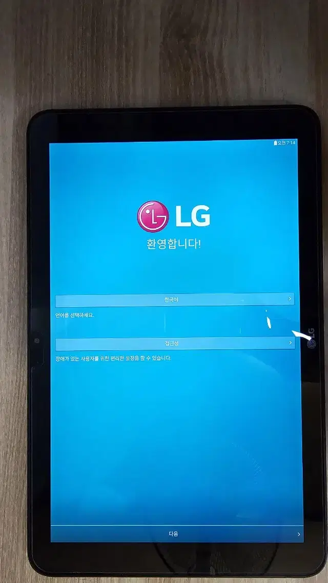 LG Gpad2 10.1