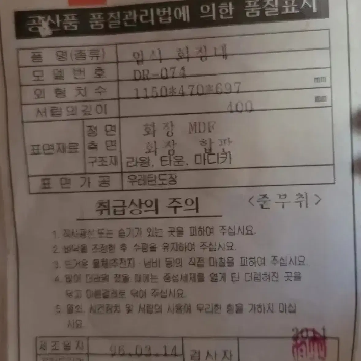 엔틱 수납장 가구