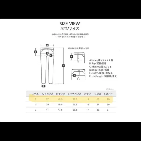 에이와비 키작녀 멜빵팬츠