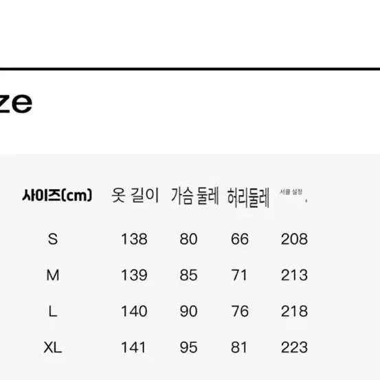 셀프웨딩 브샤 웨딩드레스 웨촬