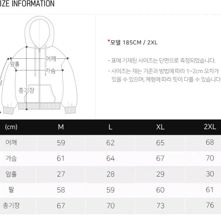 페플 유스풀 벌룬 후드집업 그레이M 택배비포함