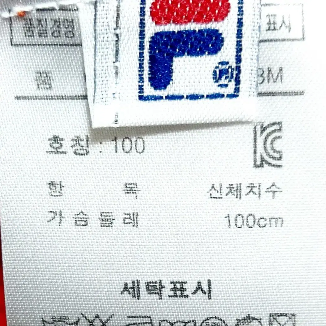 새제품급/휠라골프 남성여름조끼100/골프조끼/1싼