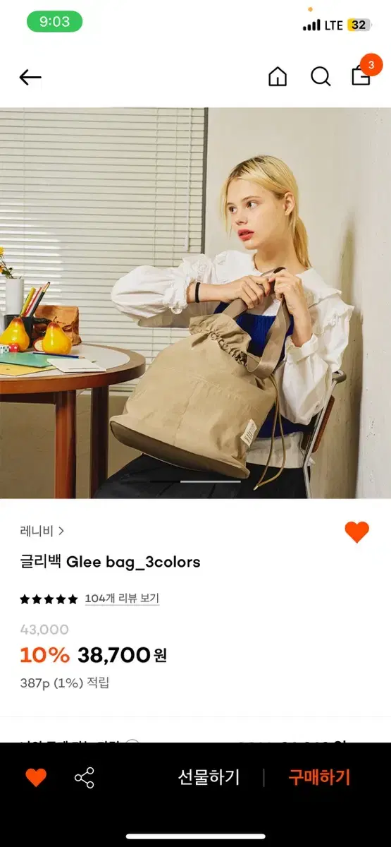 29CM EcoBag GleeBag Lenibi/Baon/YukYukGirls/Misso/EightSeconds