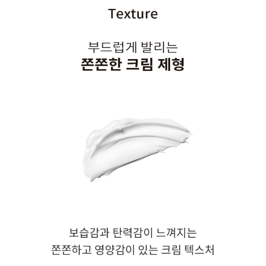 꼼벨르 더마 리프트 아이크림 15ml