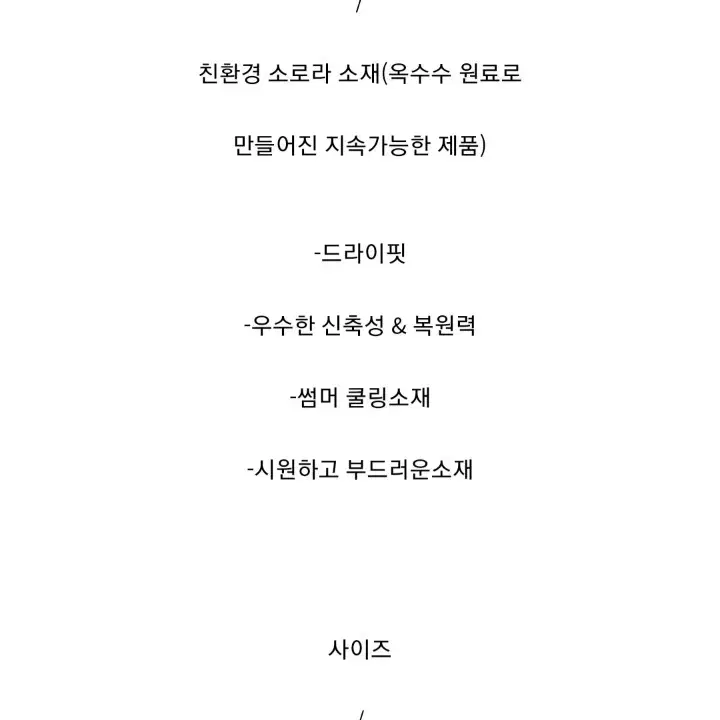 캘리에디 인앤아웃 오버사이즈 티셔츠