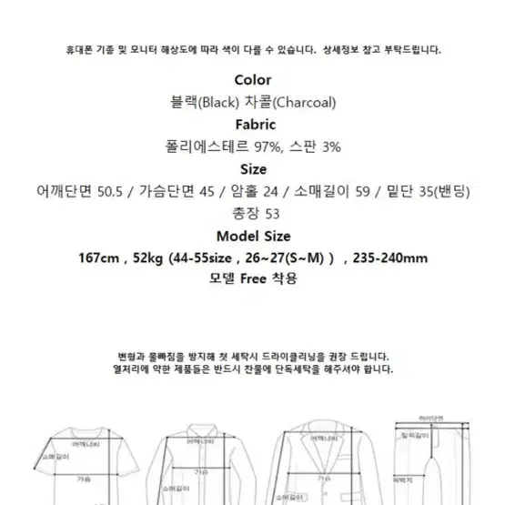 문즈 셔링 맨투맨 블랙