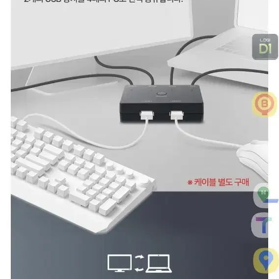 USB2.0선택기 4:2타입