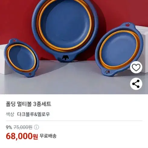 베르사체 커피컵 소서 1조