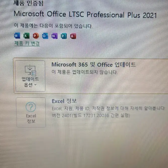 외관 굿 HP 15-n 터치 노트북  삼성 ssd 120G +750g