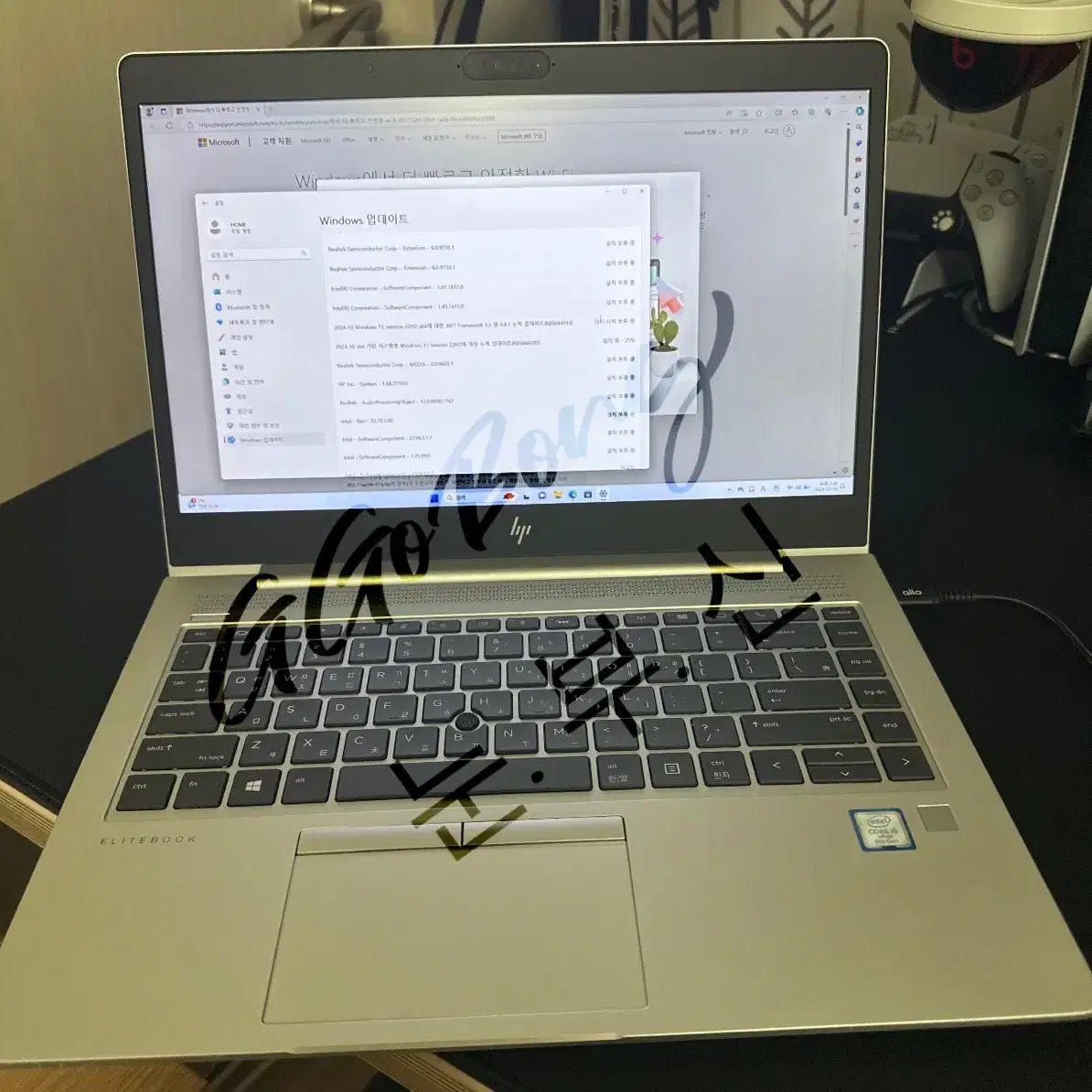 HP EliteBook 840 G6 노트북