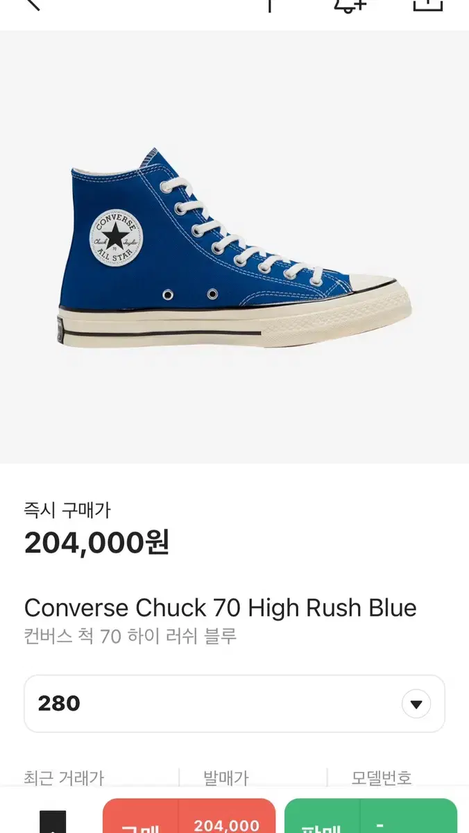 Chuck 70 Rush Blue 280 (rubber strap included)