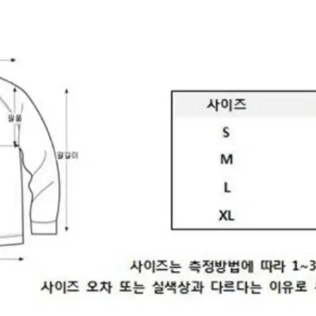 [L] 스투시 럭비 후드