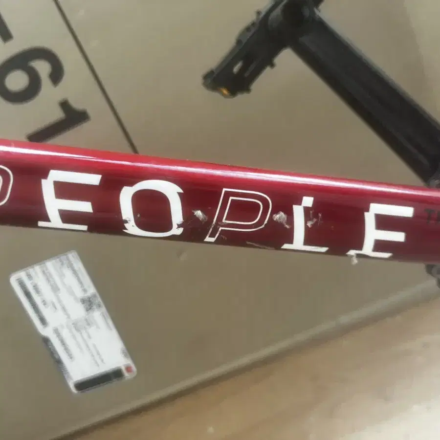 BMX WETHEPEOPLE 아케이드