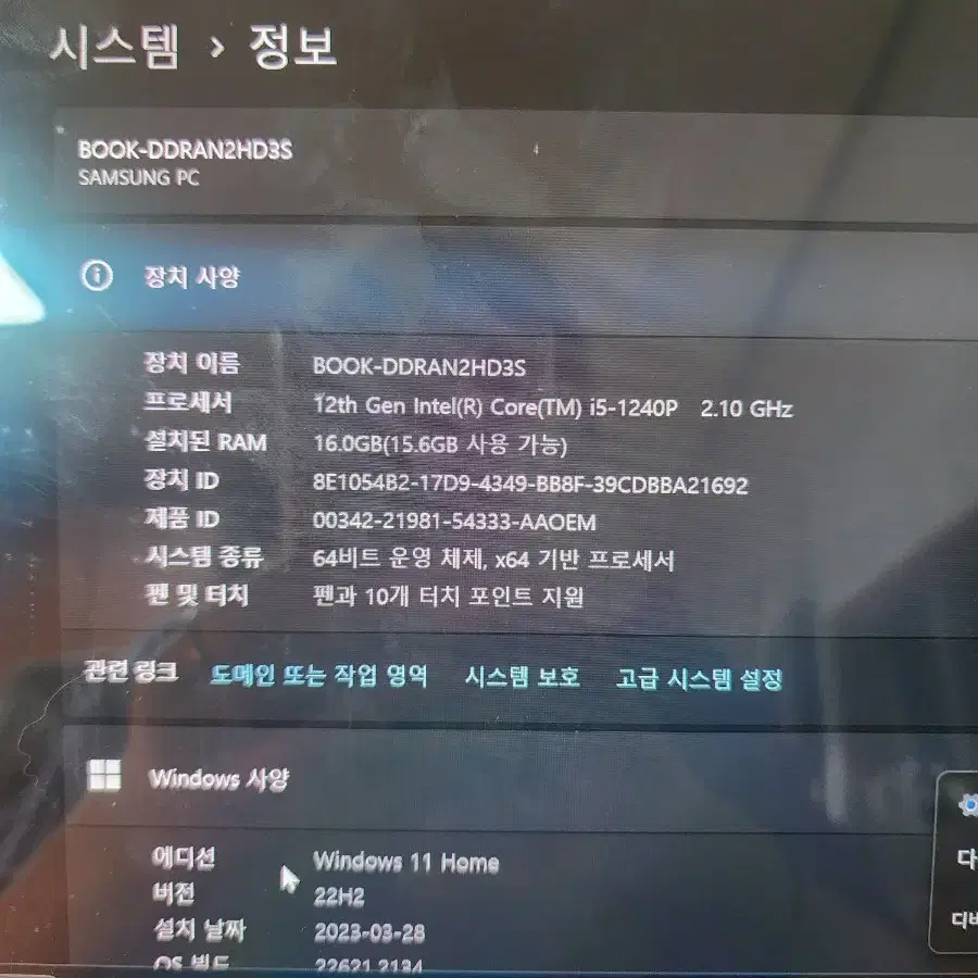 갤럭시북2 프로 360 i5 NT950QED-K