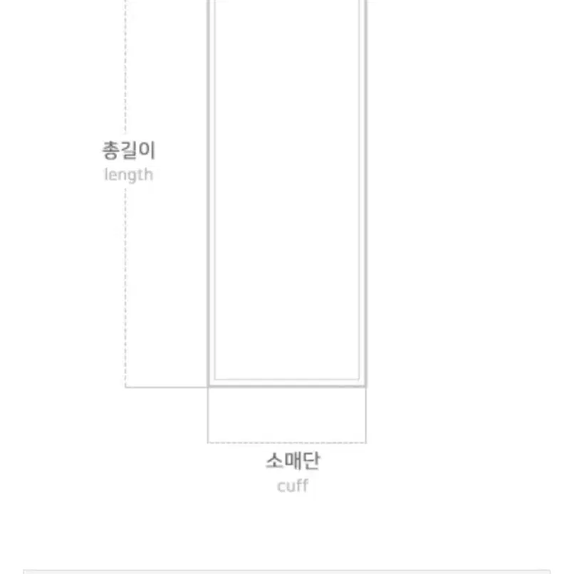 (새상품) 목폴라 워머 세트 66~88