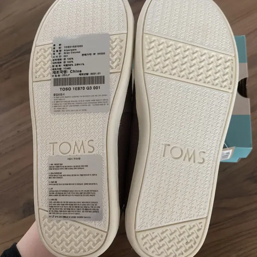 (택,박스 O 새상품) 탐스 TOMS 아동 슬립온